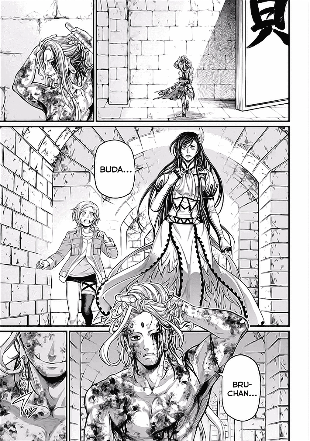 Read Shuumatsu no Valkyrie ES Manga Online