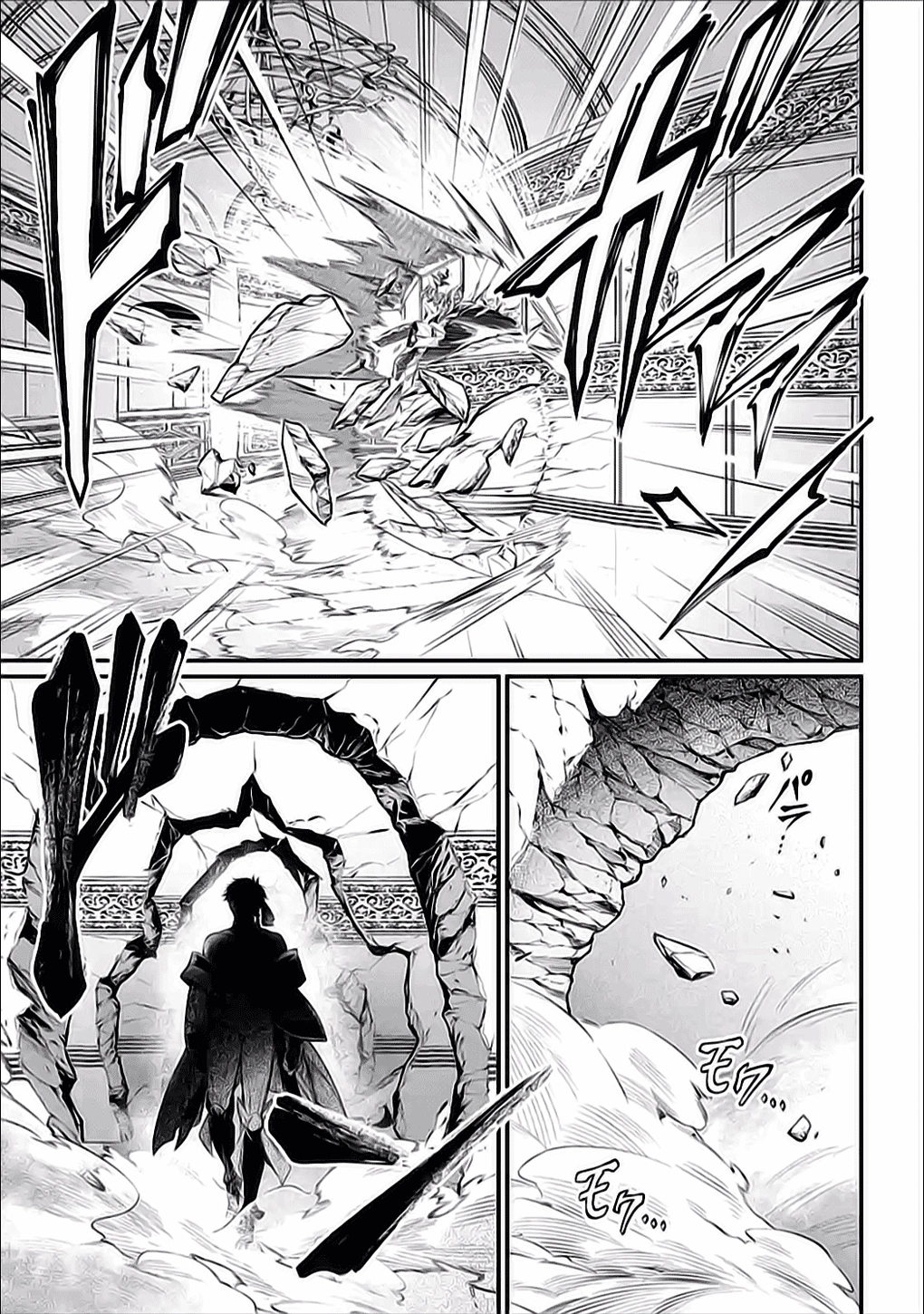 Read Shuumatsu no Valkyrie ES Manga Online