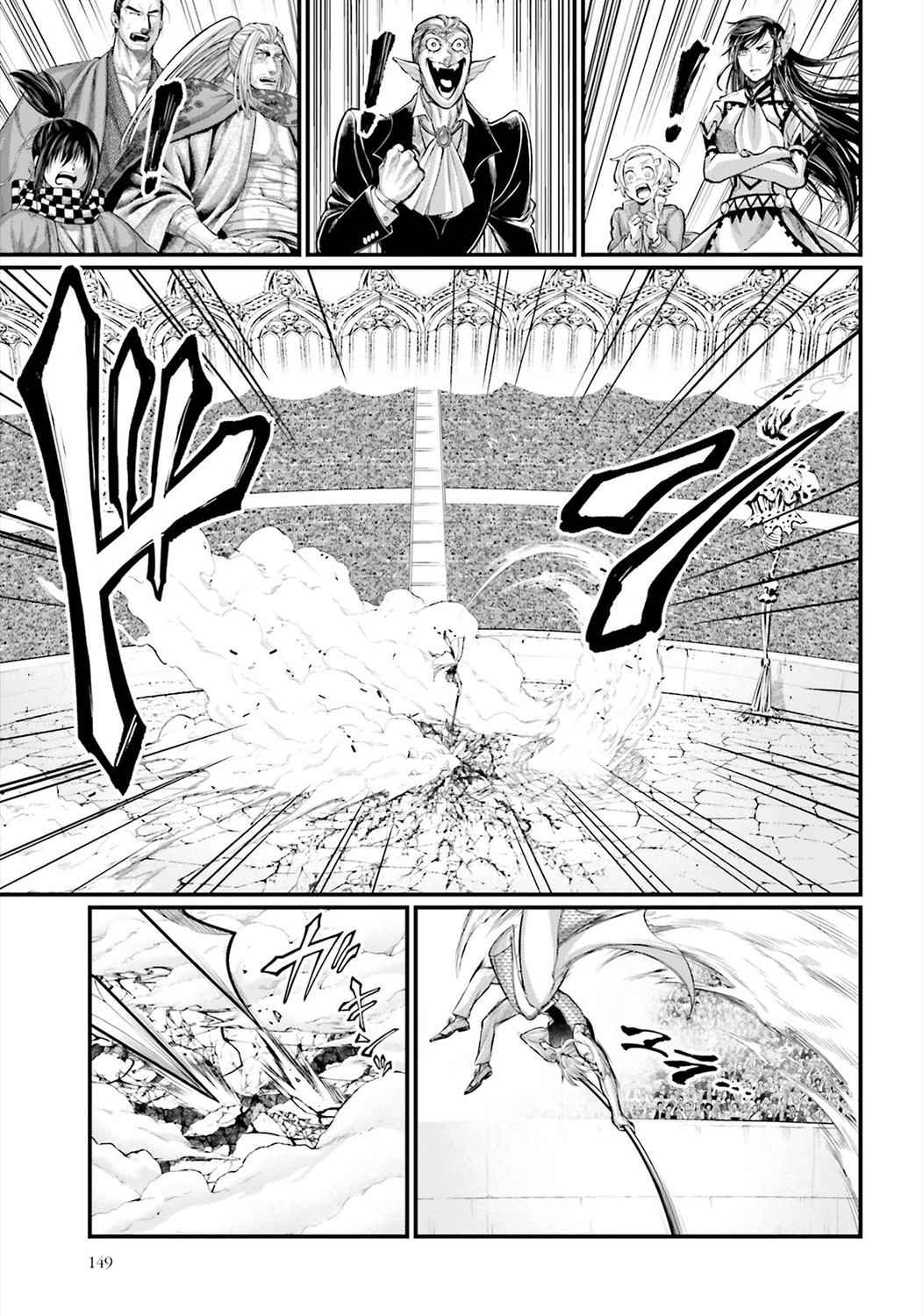 Read Shuumatsu no Valkyrie ES Manga Online