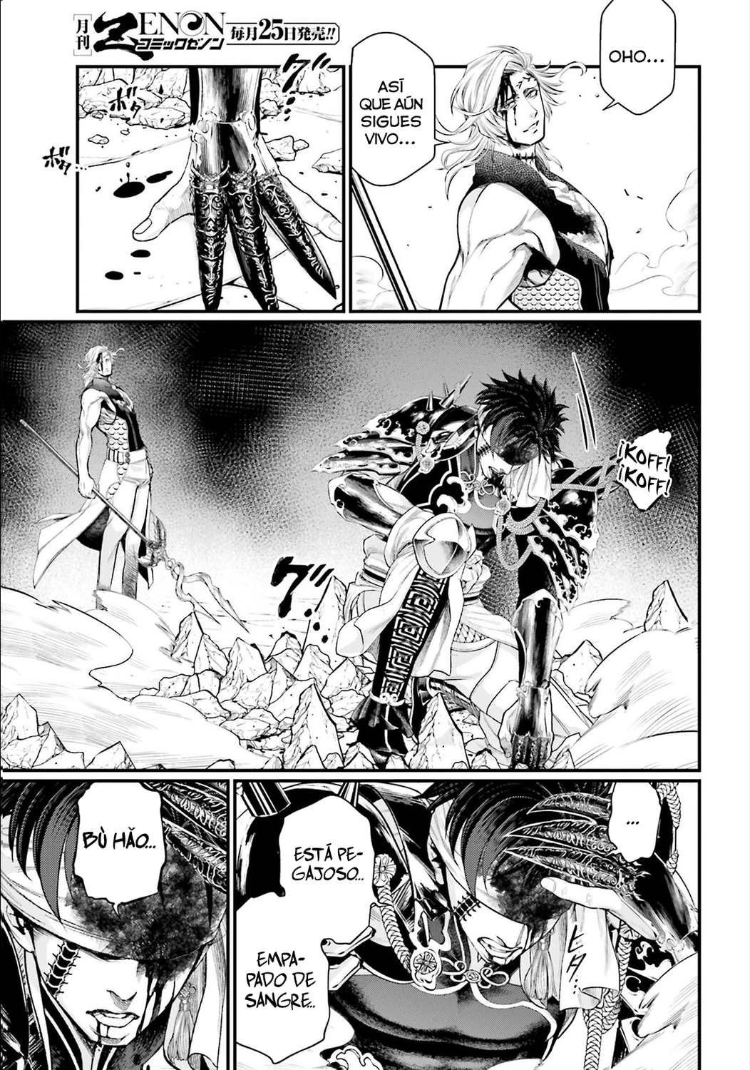 Read Shuumatsu no Valkyrie ES Manga Online
