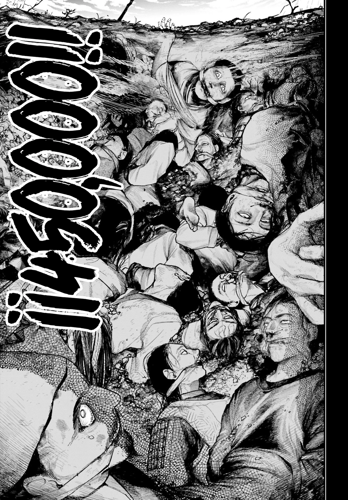 Read Shuumatsu no Valkyrie ES Manga Online