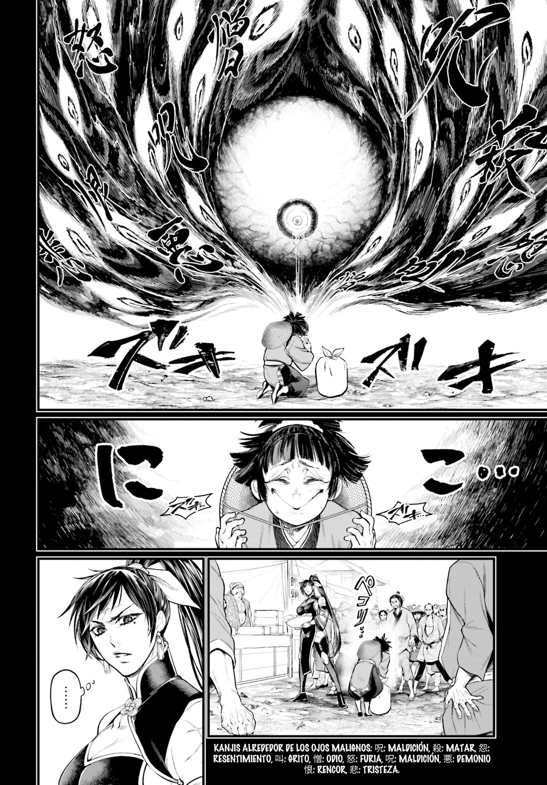 Read Shuumatsu no Valkyrie ES Manga Online
