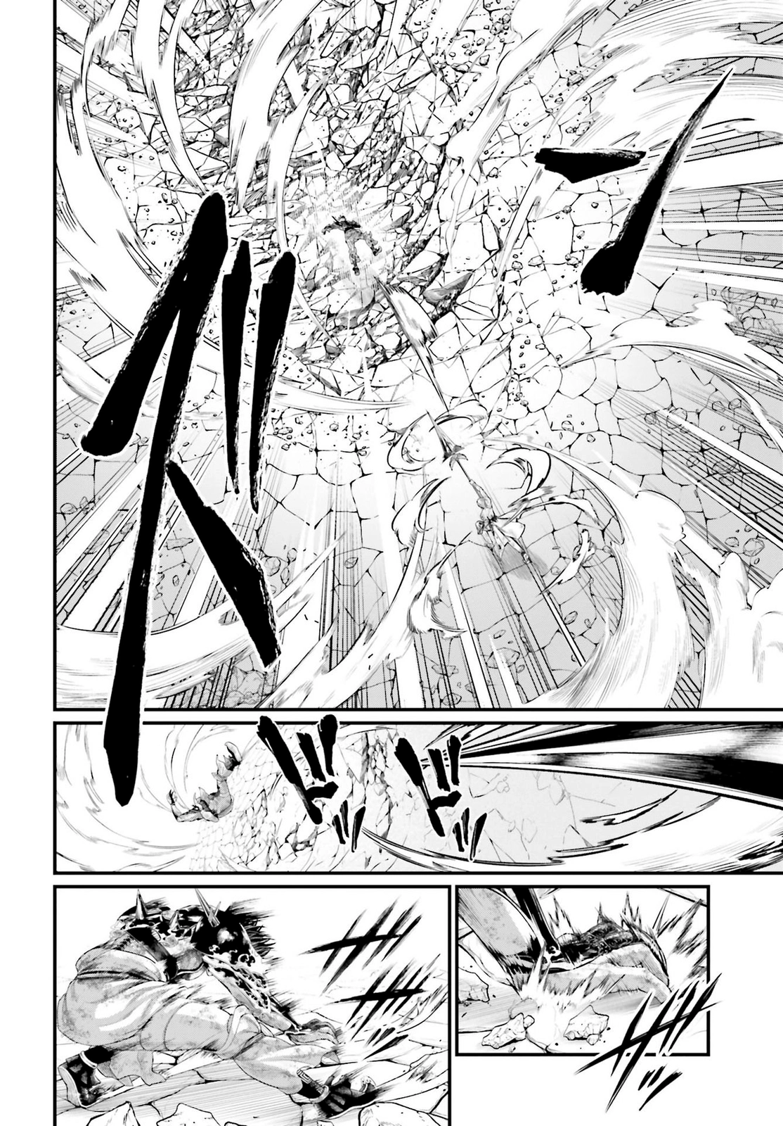 Read Shuumatsu no Valkyrie ES Manga Online