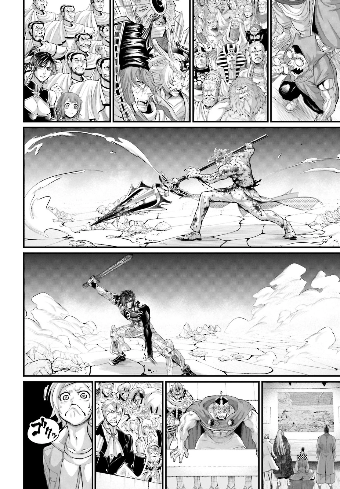 Read Shuumatsu no Valkyrie ES Manga Online