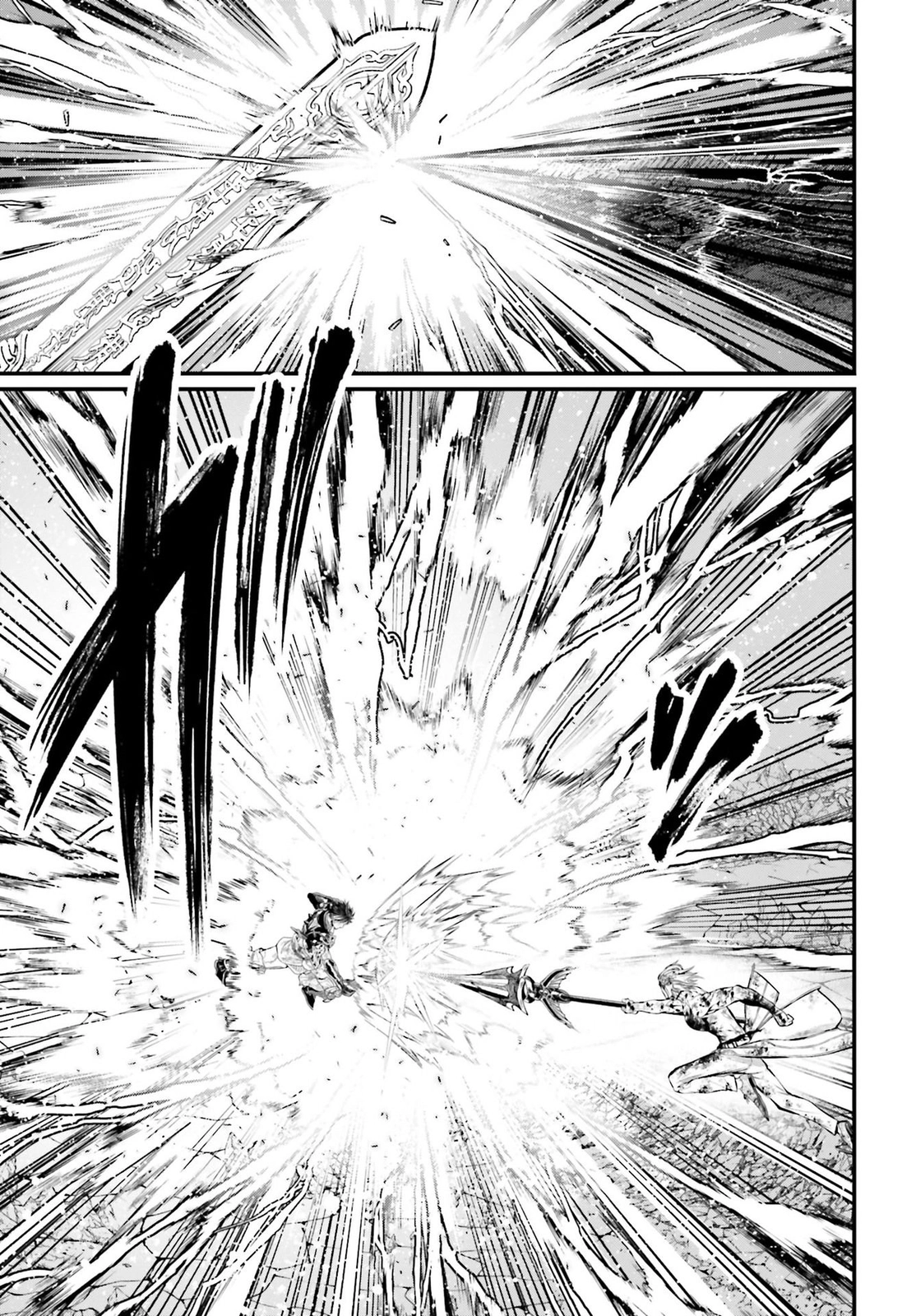 Read Shuumatsu no Valkyrie ES Manga Online