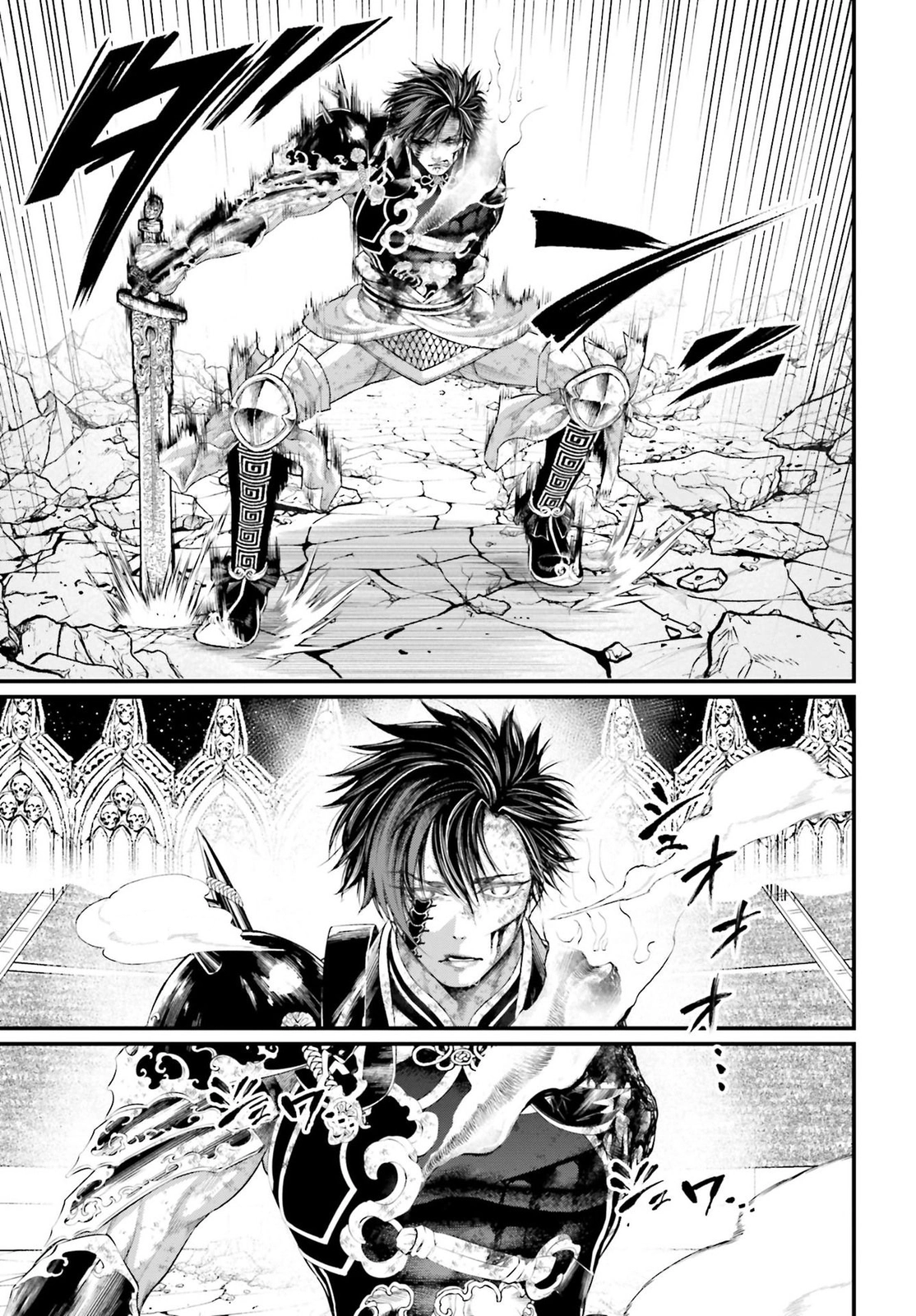 Read Shuumatsu no Valkyrie ES Manga Online