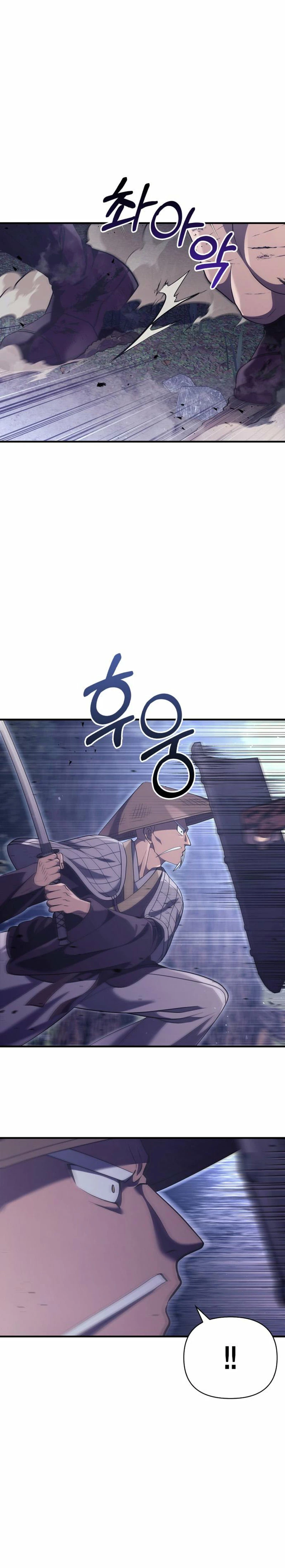 Read Sobreviviendo al Juego Siendo un Barbaro ES Manga Online