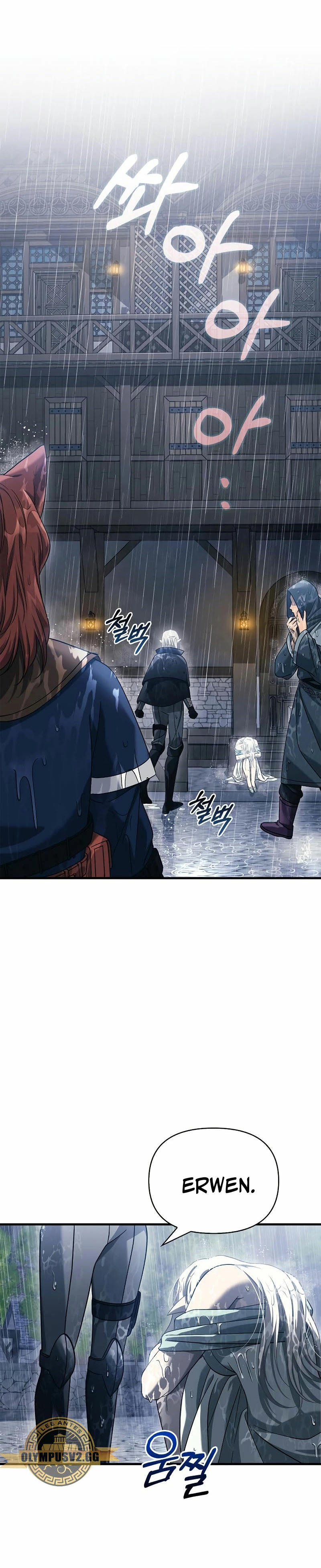 Read Sobreviviendo al Juego Siendo un Barbaro ES Manga Online