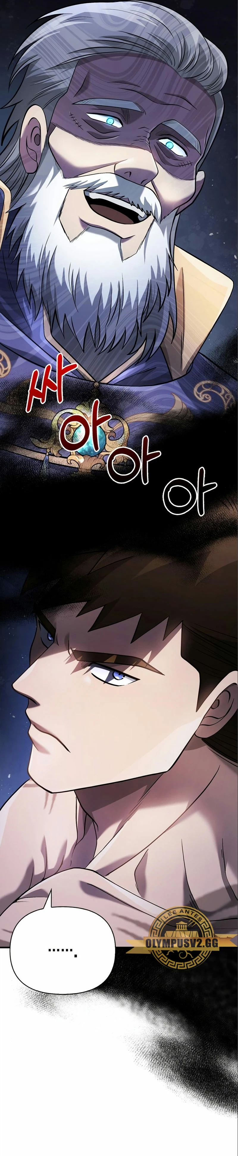 Read Sobreviviendo al Juego Siendo un Barbaro ES Manga Online