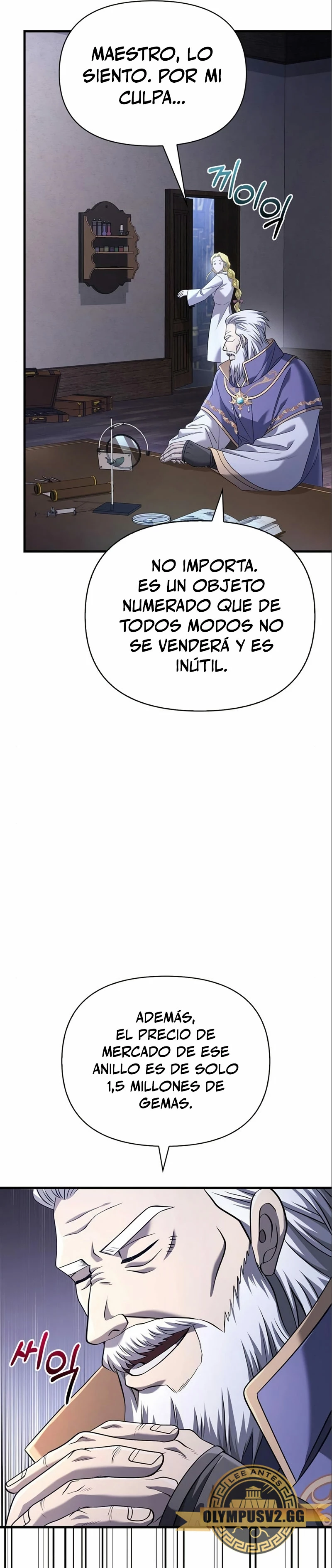 Read Sobreviviendo al Juego Siendo un Barbaro ES Manga Online