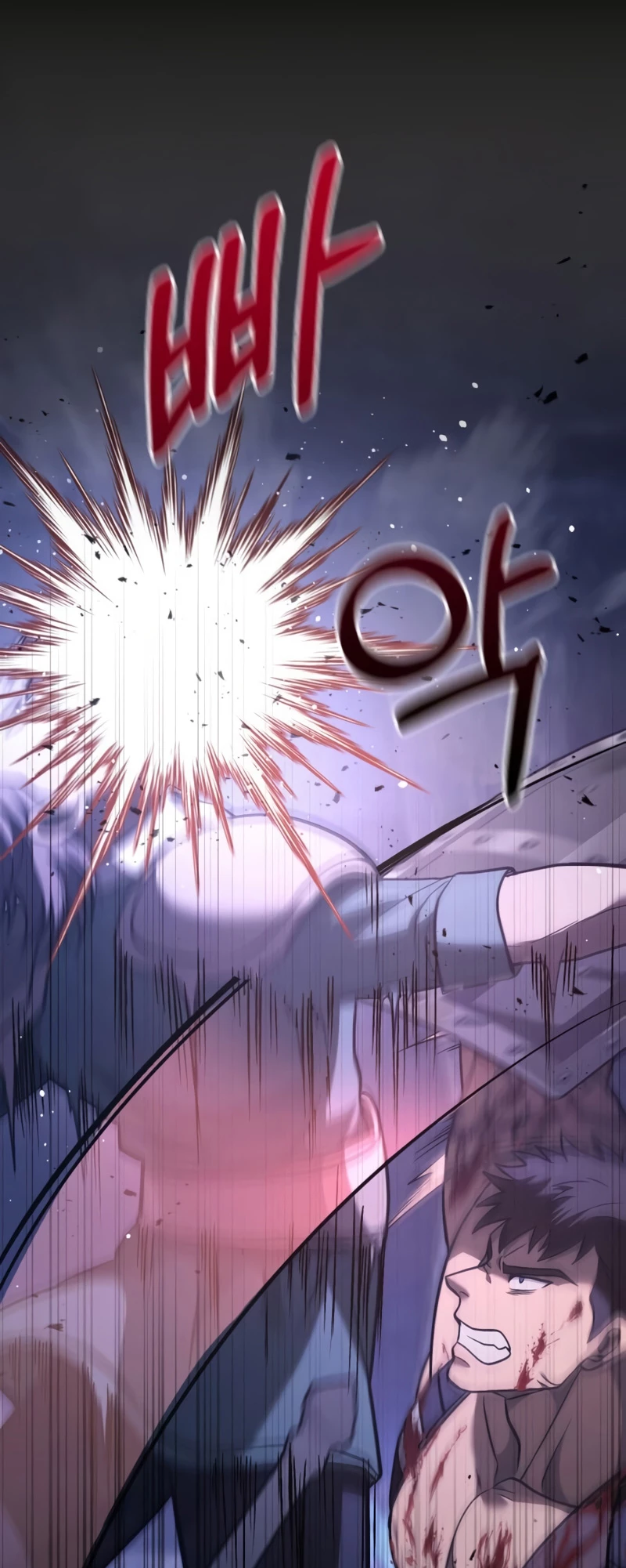Read Sobreviviendo al Juego Siendo un Barbaro ES Manga Online