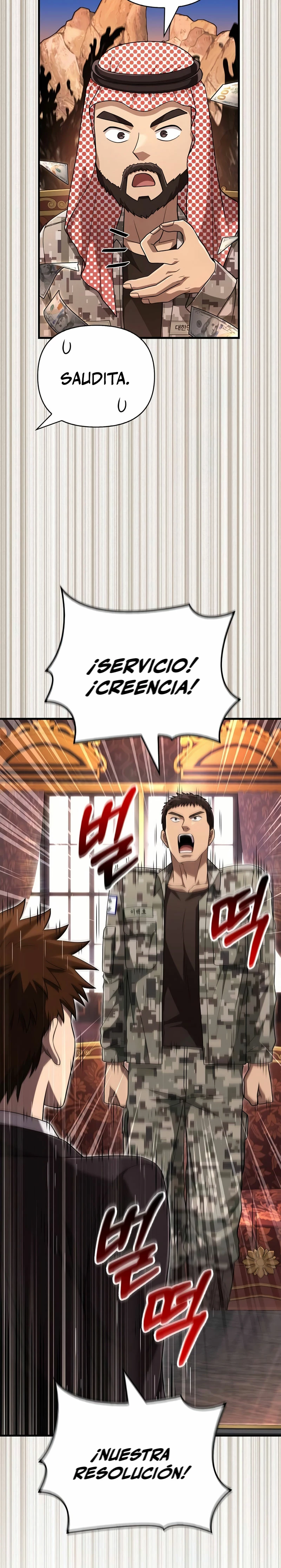 Read Sobreviviendo al Juego Siendo un Barbaro ES Manga Online