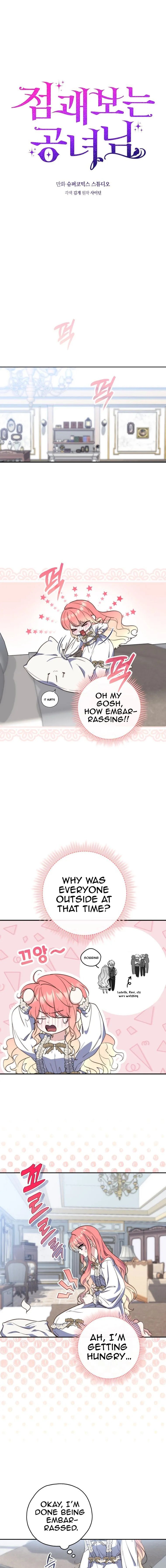 Read A Fortune-Telling Princess  Manga Online