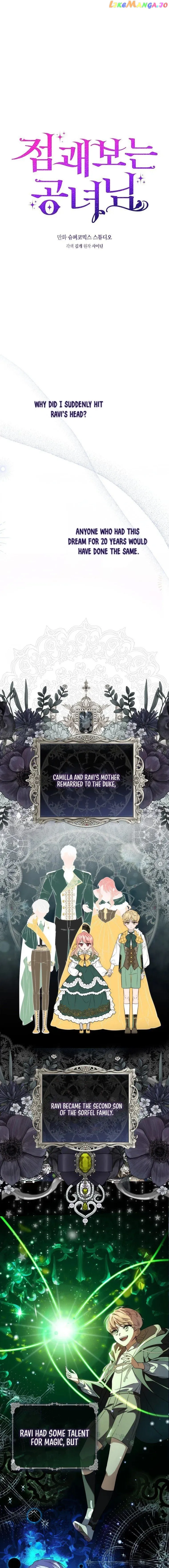 Read A Fortune-Telling Princess  Manga Online