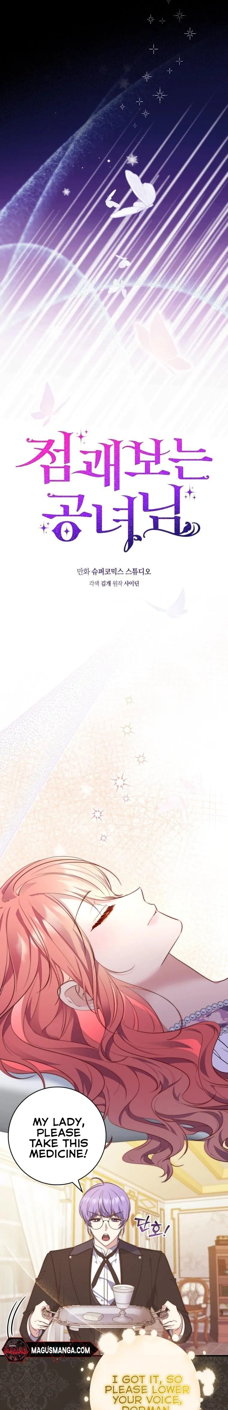 Read A Fortune-Telling Princess  Manga Online