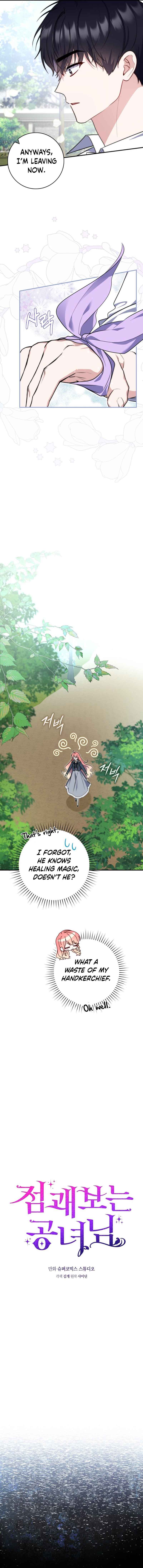 Read A Fortune-Telling Princess  Manga Online