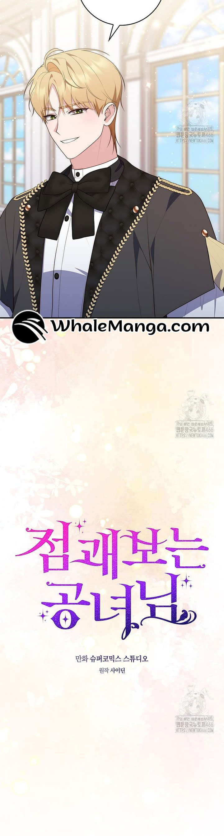 Read A Fortune-Telling Princess  Manga Online