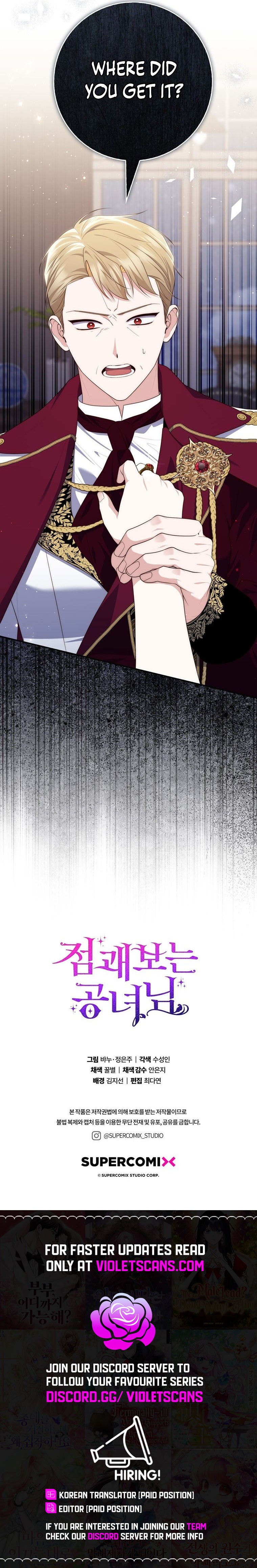 Read A Fortune-Telling Princess  Manga Online