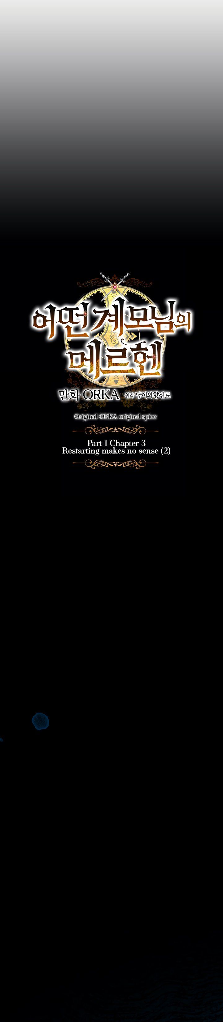 Read A Stepmother's Marchen Manga Online