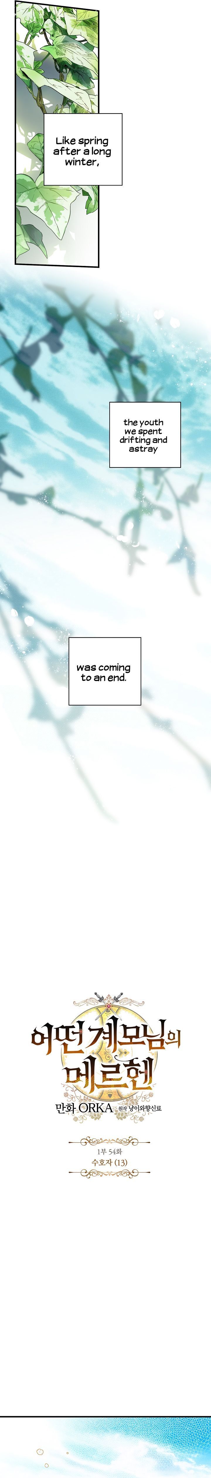 Read A Stepmother's Marchen Manga Online