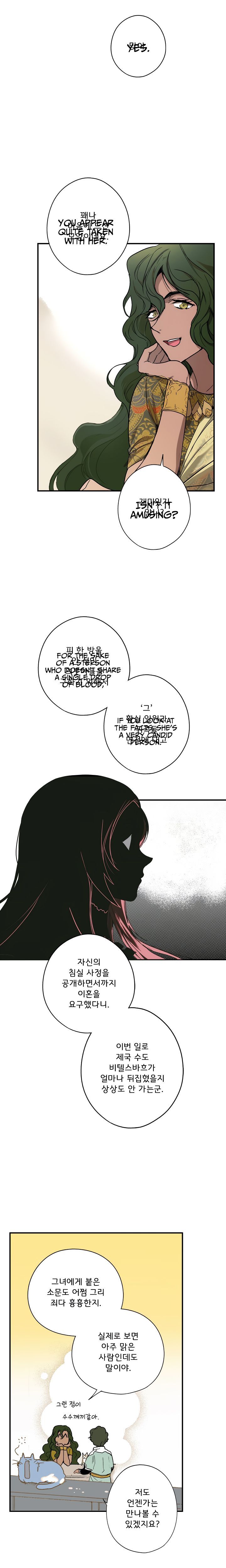 Read A Stepmother's Marchen Manga Online