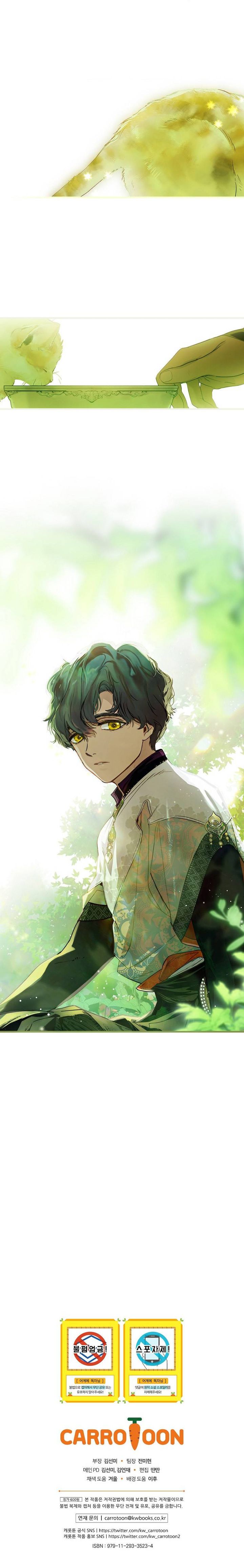 Read A Stepmother's Marchen Manga Online