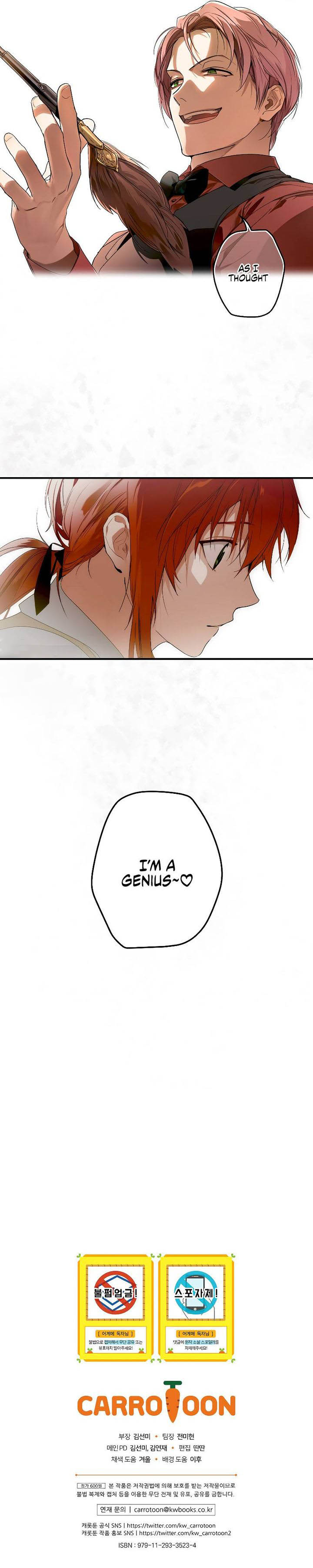 Read A Stepmother's Marchen Manga Online
