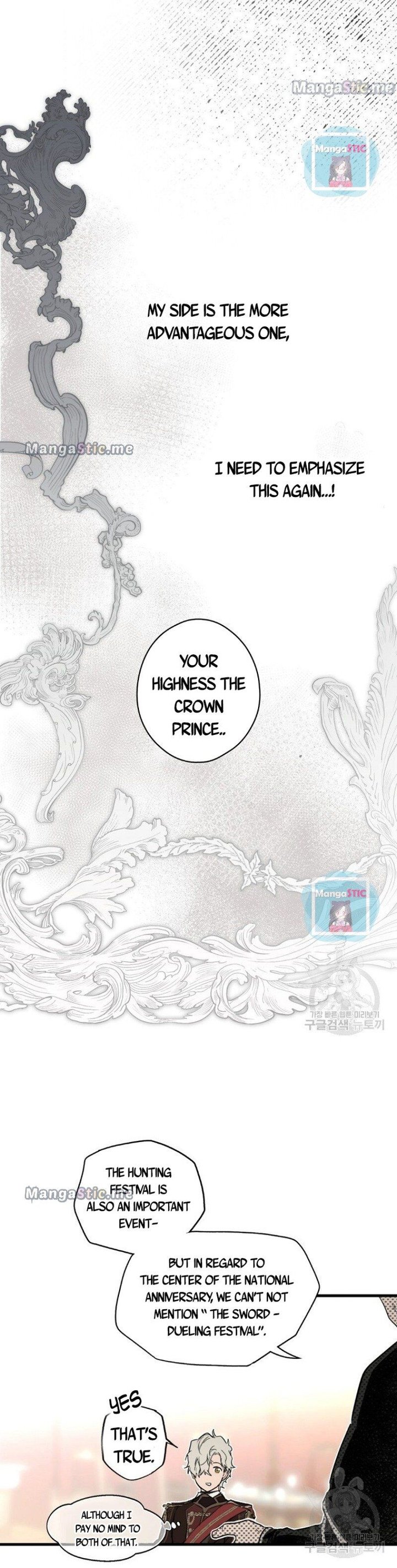 Read A Stepmother's Marchen Manga Online