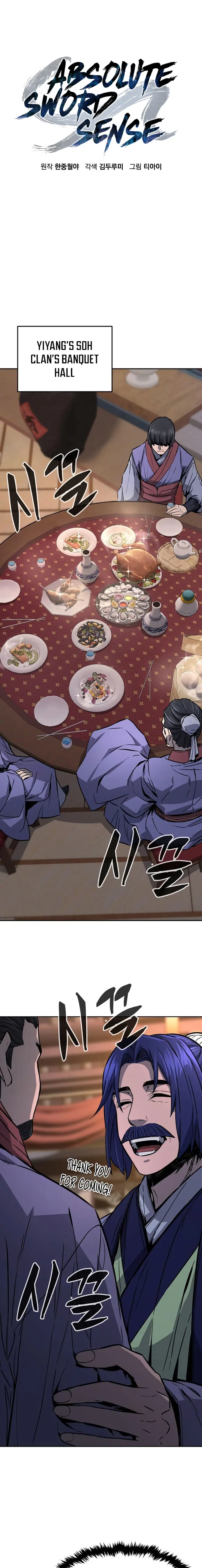 Read Absolute Sword Sense Manga Online