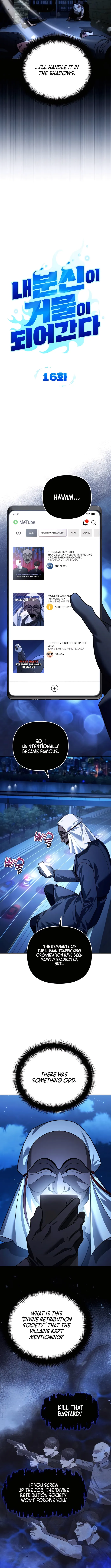 Read All My Alter Egos Are Tycoons Manga Online
