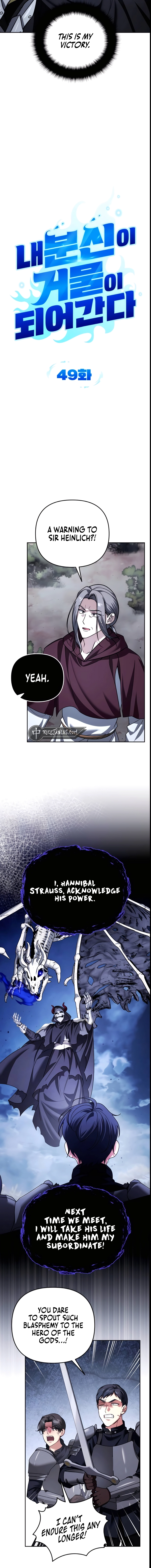 Read All My Alter Egos Are Tycoons Manga Online