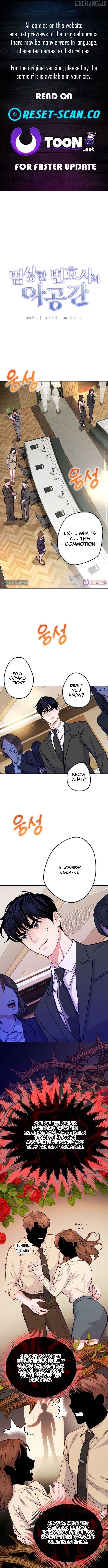 Read An Extraordinary Lawyer’s Subspace Manga Online