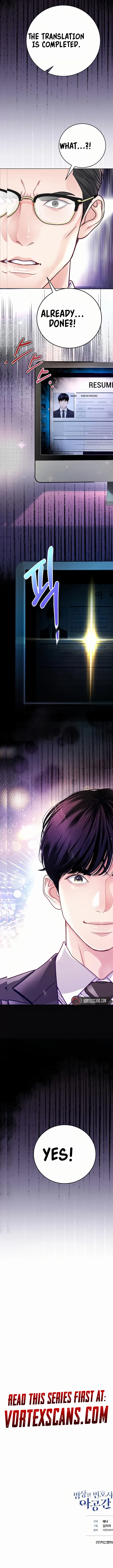 Read An Extraordinary Lawyer’s Subspace Manga Online