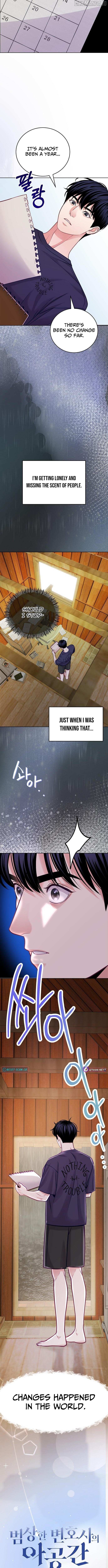 Read An Extraordinary Lawyer’s Subspace Manga Online