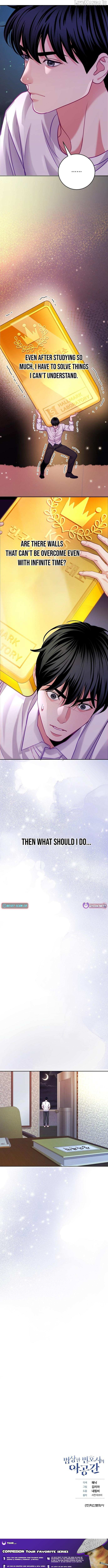 Read An Extraordinary Lawyer’s Subspace Manga Online