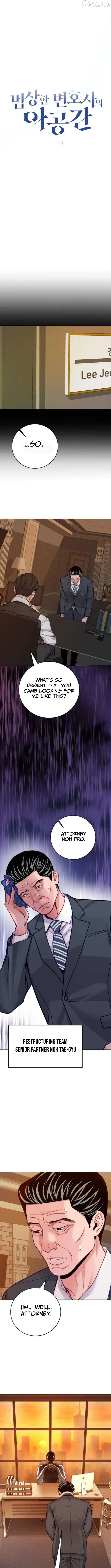 Read An Extraordinary Lawyer’s Subspace Manga Online