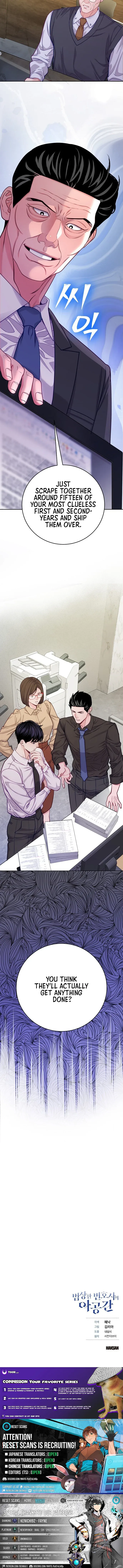 Read An Extraordinary Lawyer’s Subspace Manga Online