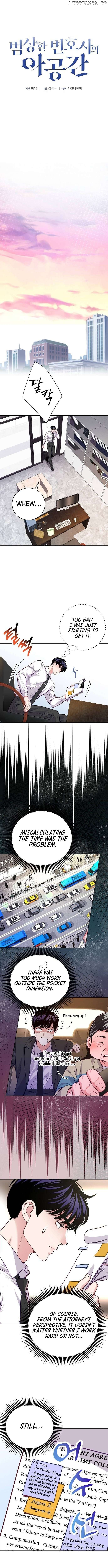 Read An Extraordinary Lawyer’s Subspace Manga Online