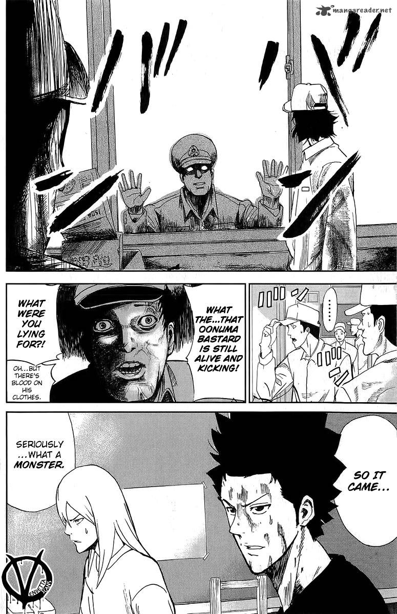 Read Apocalypse no Toride Manga Online