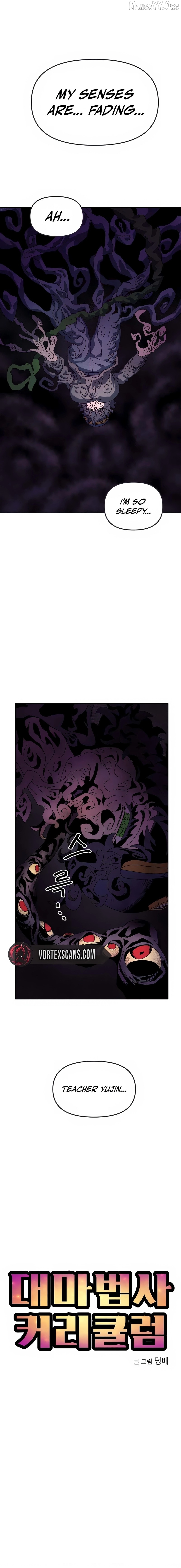 Read Archmage Curriculum Manga Online