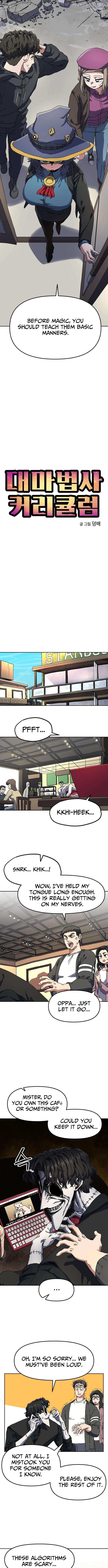 Read Archmage Curriculum Manga Online