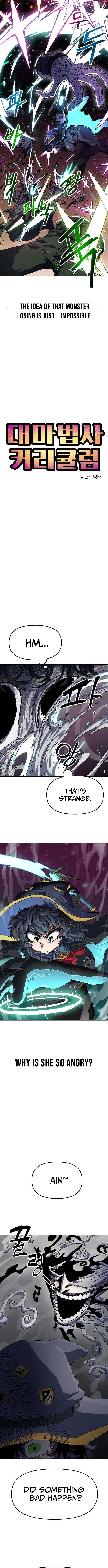 Read Archmage Curriculum Manga Online