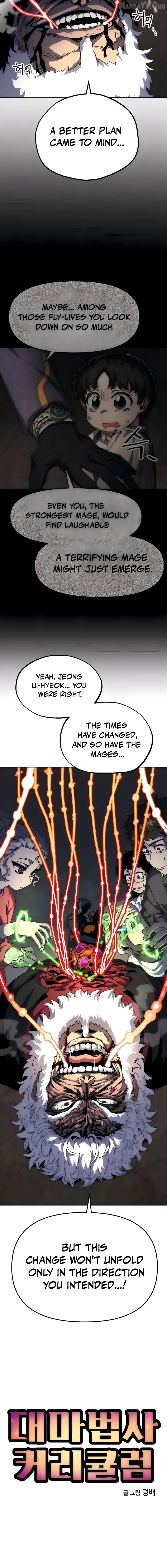 Read Archmage Curriculum Manga Online