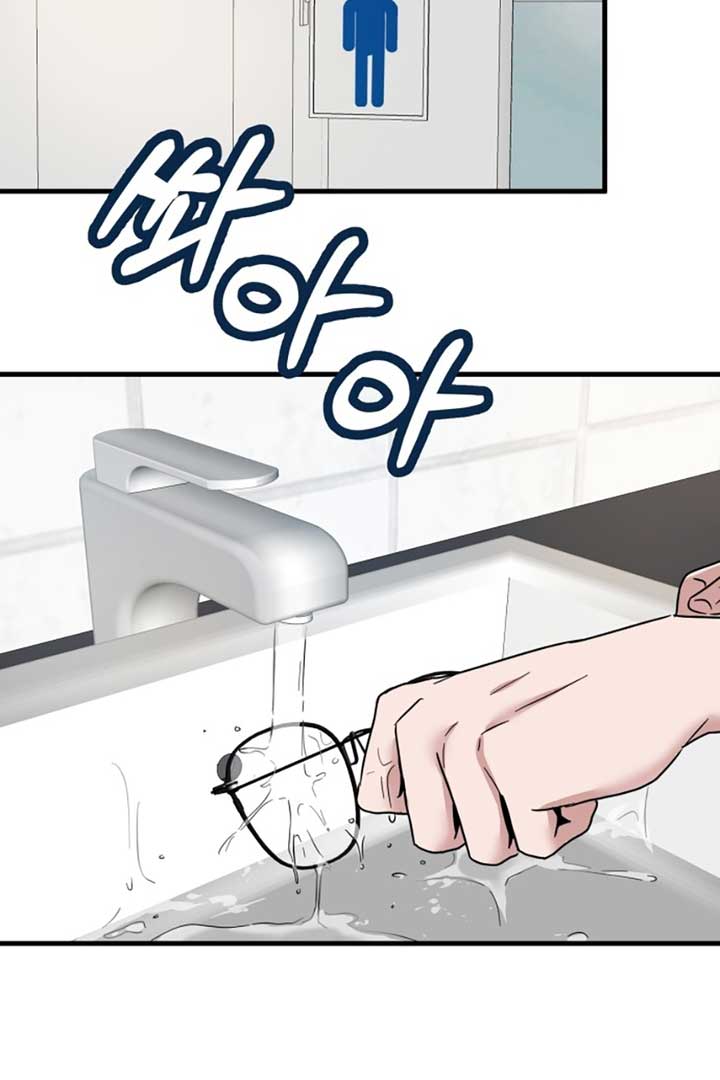 Read Back to Chanbi Manga Online