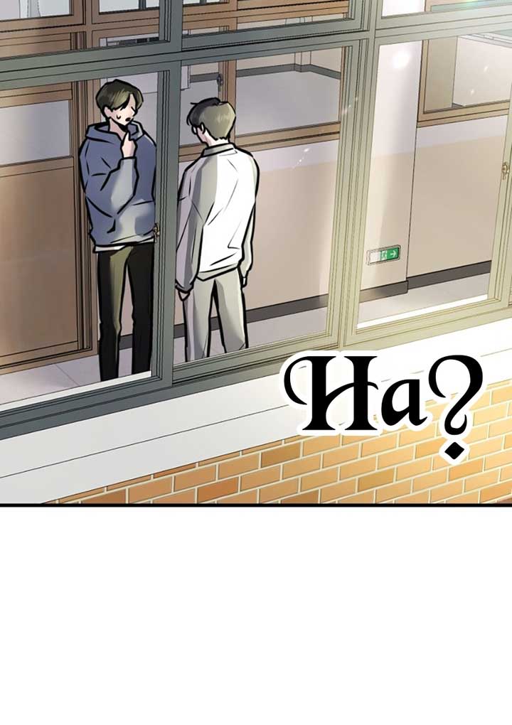 Read Back to Chanbi Manga Online