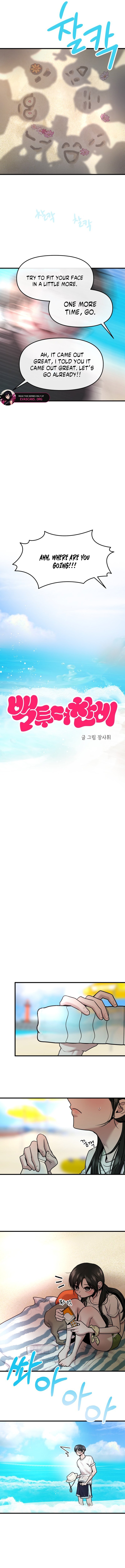 Read Back to Chanbi Manga Online