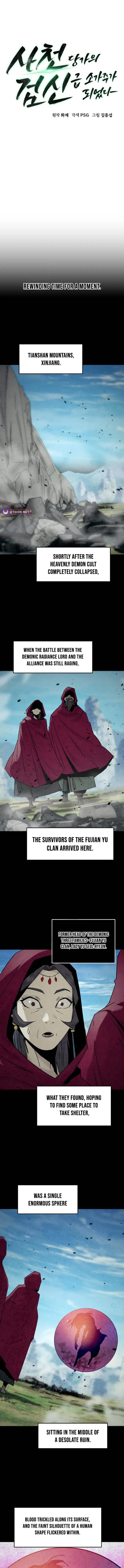 Read Becoming the Swordmaster Rank Young Lord of the Sichuan Tang Family Manga Online