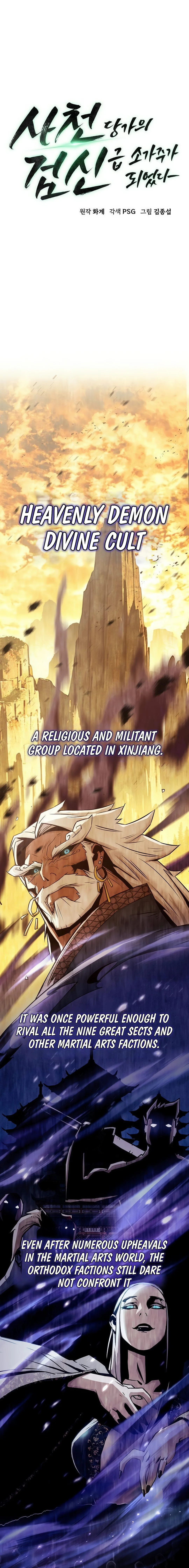 Read Becoming the Swordmaster Rank Young Lord of the Sichuan Tang Family Manga Online