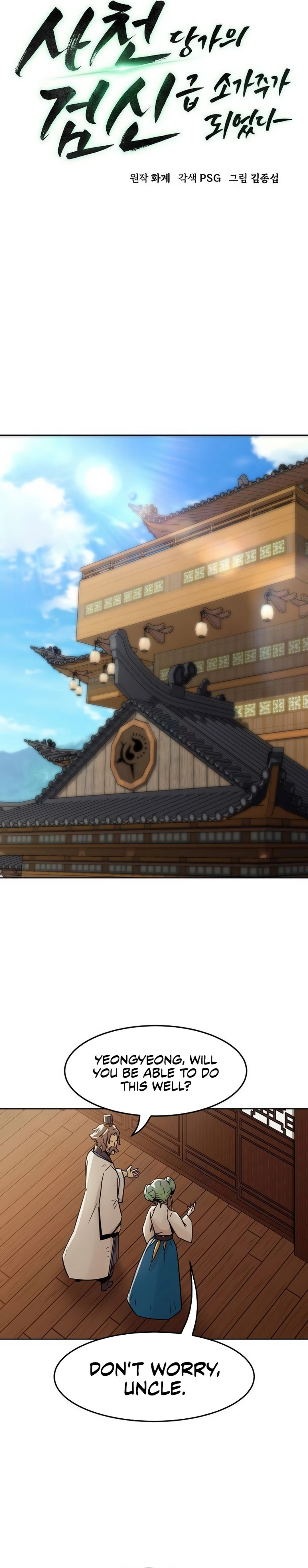 Read Becoming the Swordmaster Rank Young Lord of the Sichuan Tang Family Manga Online