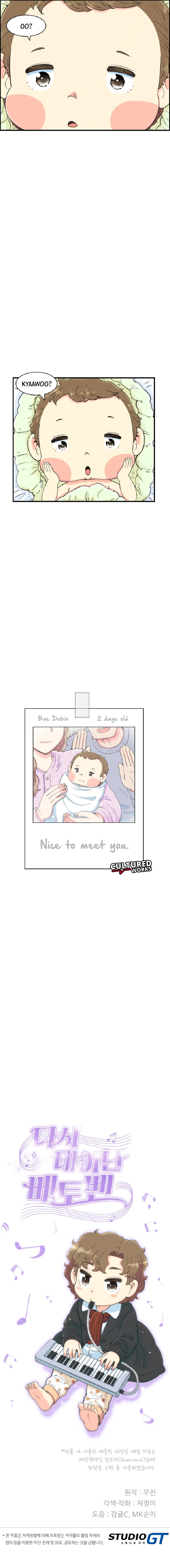 Read Beethoven Reborn Manga Online